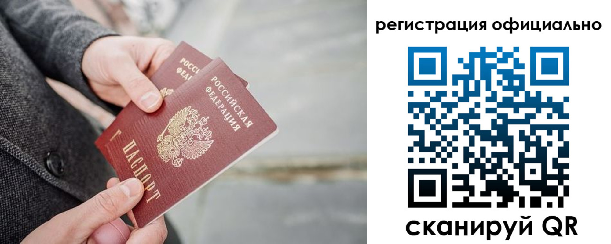 временная регистрация 2025 в Чистополье