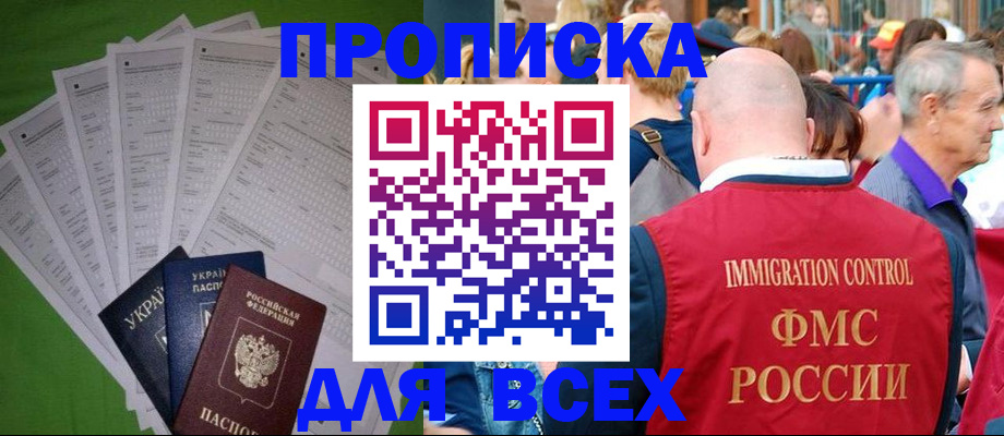найти адрес прописки в Чистополье