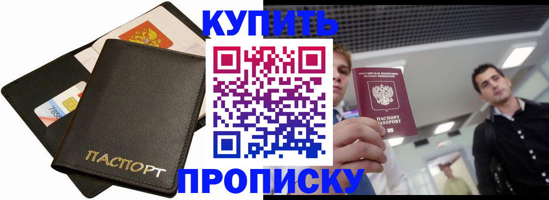 регистрация для дет. сада в Чистополье