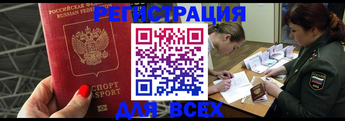 пропишу в квартире в Чистополье